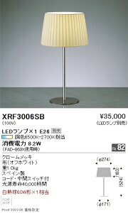 y󒍕izXRF3006SB Ɩ Abita e[uX^hyvʔzyELZsz