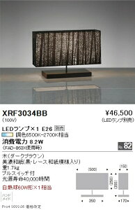XRF3034BB Ɩ Abita X^hyvʔz