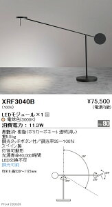 XRF3040B �����Ɩ� ABITAGE �X�^���h