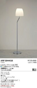 XRF3044SB �����Ɩ� ABITAGE �X�^���h�y�����v�ʔ��z