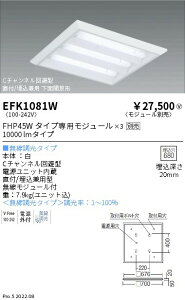 EFK1081W Ɩ XNGAx[X t  600ʊJ Tunableyvʔz