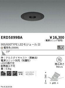 ERD5899BA �����Ɩ� �s���z�[�����j�o�[�T���_�E�����C�g 900/600�^�C�v �d���F3000K�y�d�����j�b�g�ʔ��z