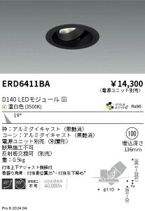 ERD6411BA �����Ɩ� DUAL ���j�o�[�T���_�E�����C�g D140 �����F3500K ���p ���g�y�d�����j�b�g�ʔ��z