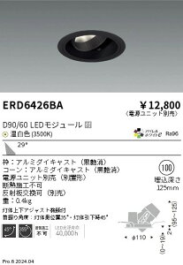 ERD6426BA �����Ɩ� DUAL ���j�o�[�T���_�E�����C�g D90 D60 �����F3500K �L�p�y�d�����j�b�g�ʔ��z