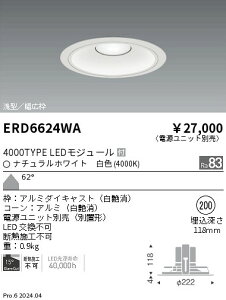 ERD6624WA �����Ɩ� COB�x�[�X�_�E�����C�g���R�[�� 4000�^�C�v ���F4000K ���L�p�y�d�����j�b�g�ʔ��z