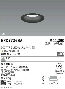 ERD7786BA �����Ɩ� ��^�_�E�����C�g ���R�[�� 600�^�C�v 3500K ���L�p�y�d�����j�b�g�ʔ��z