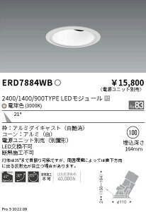 ERD7884WB Ɩ OAX jo[T_ECg2400 1400 900^Cv 3000Kydjbgʔz