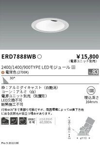 ERD7888WB Ɩ OAX jo[T_ECg2400 1400 900^Cv 2700Kydjbgʔz