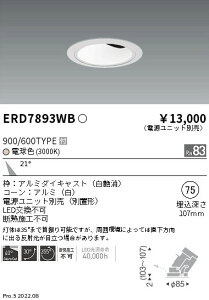 ERD7893WB Ɩ OAX jo[T_ECg 900 600^Cv 3000Kydjbgʔz