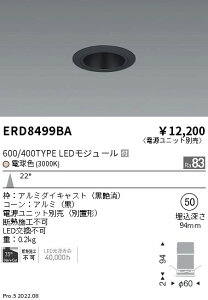 ERD8499BA �����Ɩ� �O���A���X�x�[�X�_�E�����C�g 600�^�C�v ���R�[�� ���p 3000K�y�d�����j�b�g�ʔ��z