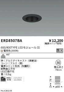 ERD8507BA �����Ɩ� �O���A���X�x�[�X�_�E�����C�g 600�^�C�v ���R�[�� ���L�p 3000K�y�d�����j�b�g�ʔ��z