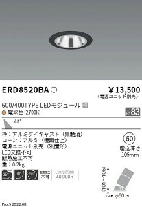 ERD8520BA �����Ɩ� �O���A���X ���j�o�[�T���_�E�����C�g 600�^�C�v ���� �� �L�p 2700K�y�d�����j�b�g�ʔ��z