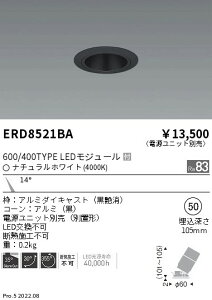 ERD8521BA �����Ɩ� �O���A���X ���j�o�[�T���_�E�����C�g 600�^�C�v ���R�[�� ���p 4000K�y�d�����j�b�g�ʔ��z