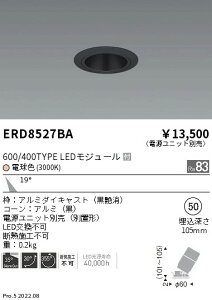 ERD8527BA �����Ɩ� �O���A���X ���j�o�[�T���_�E�����C�g 600�^�C�v ���R�[�� ���p 3000K�y�d�����j�b�g�ʔ��z