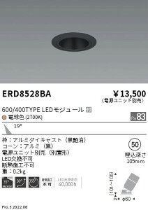 ERD8528BA �����Ɩ� �O���A���X ���j�o�[�T���_�E�����C�g 600�^�C�v ���R�[�� ���p 2700K�y�d�����j�b�g�ʔ��z