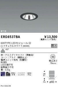 ERD8537BA Ɩ hGLx[X_ECg 600^Cv   Lp 4000Kydjbgʔz