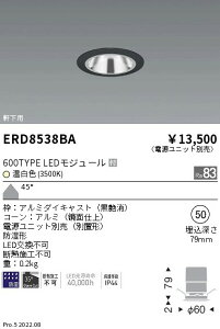 ERD8538BA Ɩ hGLx[X_ECg 600^Cv   Lp 3500Kydjbgʔz
