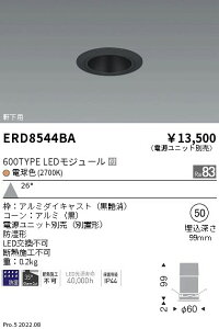 ERD8544BA �����Ɩ� �h��GL�x�[�X�_�E�����C�g 600�^�C�v ���R�[�� �L�p 2700K�y�d�����j�b�g�ʔ��z