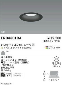 ERD8801BA �����Ɩ� COB�x�[�X�_�E�����C�g ���R�[�� 1400�^�C�v 3500K ���L�p�y�d�����j�b�g�ʔ��z