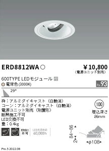 ERD8812WA �����Ɩ� COB���j�o�[�T���_�E�����C�g ���R�[�� 600TYPE 3000K �L�p�y�d�����j�b�g�ʔ��z