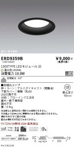 ERD9359B �����Ɩ� MidPower�_�E�����C�g��125 1000TYPE 35K ��