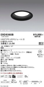 ERD9360B �����Ɩ� MidPower�_�E�����C�g��125 1000TYPE 30K ��