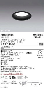 ERD9363B �����Ɩ� MidPower�_�E�����C�g��100 1000TYPE 40K ��