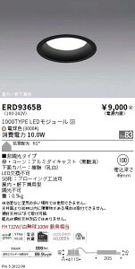 ERD9365B �����Ɩ� MidPower�_�E�����C�g��100 1000TYPE 30K ��