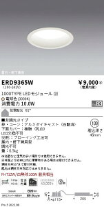 ERD9365W �����Ɩ� MidPower�_�E�����C�g��100 1000TYPE 30K ��