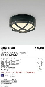 ERG5470BC Ɩ AEghAV[OCg iqt 2p _[NO[yvʔz