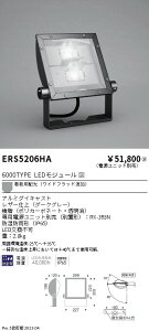 ERS5206HA �����Ɩ� COB�Ŕ� 6000�^�C�v 4000K ���C�h�z��