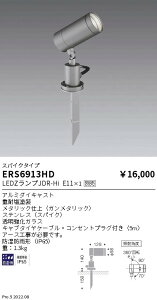 ERS6913HD Ɩ JDR LAMP OX|bgXpCN^Cv 1000lmyvʔz