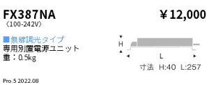FX387NA �����Ɩ� ��p�d�� ���� F300�AD300�A4000 6000�^�C�v�y�K�����Ӂz