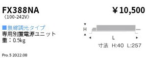 FX388NA �����Ɩ� ��p�d�� ���� F240�AD240�A3000�^�C�v�y�K�����Ӂz