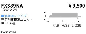FX389NA �����Ɩ� ��p�d�� ���� 2400�^�C�v�y�K�����Ӂz