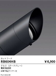 RB604HB �����Ɩ� D90 60�p �J�b�g�t�[�h �_�[�N�O���[ �d�ω��d�l�y�K�����Ӂz
