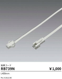 RB739N Ɩ R[h L400mm4PyKӁz