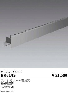 RK614S Ɩ SyncajAX|bgp OAJbg[o[ L600yKӁz