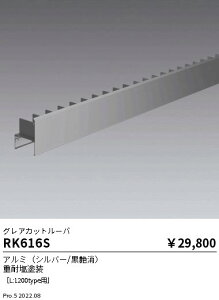RK616S Ɩ SyncajAX|bgp OAJbg[o[ L1200yKӁz