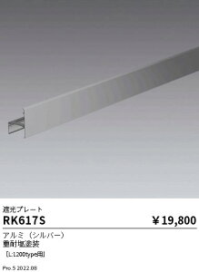 RK617S Ɩ SyncajAX|bgp Ռv[g L1200yKӁz