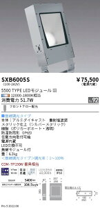 SXB6005S �����Ɩ� Synca�A�b�p�[�u���P�b�g 5500�^�C�v �c�z��