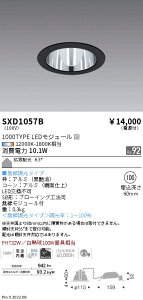 SXD1057B �����Ɩ� Synca �x�[�X�_�E�����C�g ��100���g ��ʌ^ 1000�^�C�v