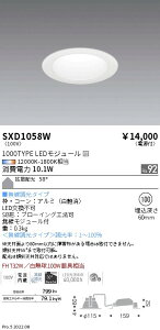 SXD1058W �����Ɩ� Synca �x�[�X�_�E�����C�g ��100���g ��ʌ^ 1000�^�C�v