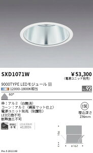 SXD1071W �����Ɩ� Synca DL 9000TYPE ���L�p ���� ��150�y�d�����j�b�g�ʔ��z