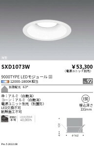 SXD1073W �����Ɩ� Synca DL 9000TYPE �g�U �� ��150�y�d�����j�b�g�ʔ��z