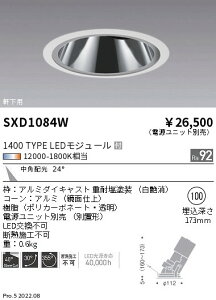 SXD1084W �����Ɩ� Synca����GL���j�o ��100 1400�^�C�v ���p�y�d�����j�b�g�ʔ��z