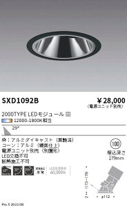 SXD1092B �����Ɩ� Synca GL���j�o 2000�^�C�v �L�p �� ��100�y�d�����j�b�g�ʔ��z