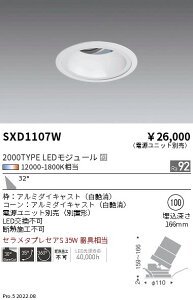 SXD1107W �����Ɩ� Synca���j�o�[�T��DL 2000�^�C�v ���R�[�� �L�p�y�d�����j�b�g�ʔ��z