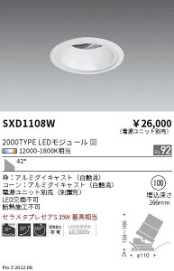 SXD1108W �����Ɩ� Synca���j�o�[�T��DL 2000�^�C�v ���R�[�� ���L�p�y�d�����j�b�g�ʔ��z