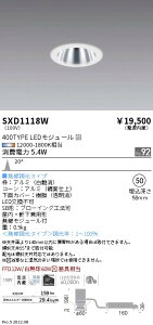 SXD1118W �����Ɩ� Synca SB�_�E�����C�g 400�^�C�v ���� ���g ���p